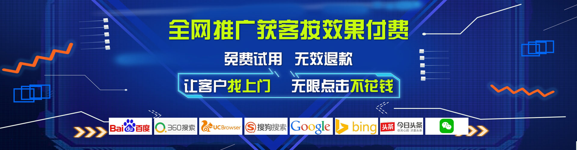 薛城微博信息流