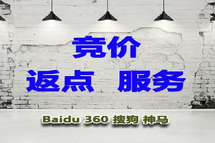 案例解析：SEM推广助力企业实现低成本高回报