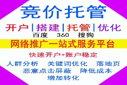案例分享：SEM推广助力企业实现品牌口碑传播