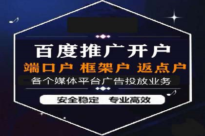 百度推广案例：如何通过广告实现业绩倍增