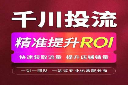 百度信息流开户优化：企业成功案例解析